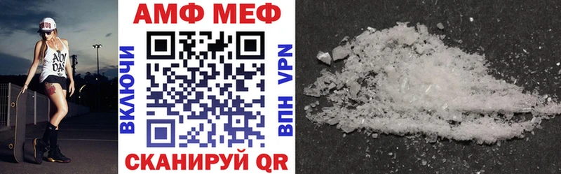 Amphetamine Premium  Дегтярск 