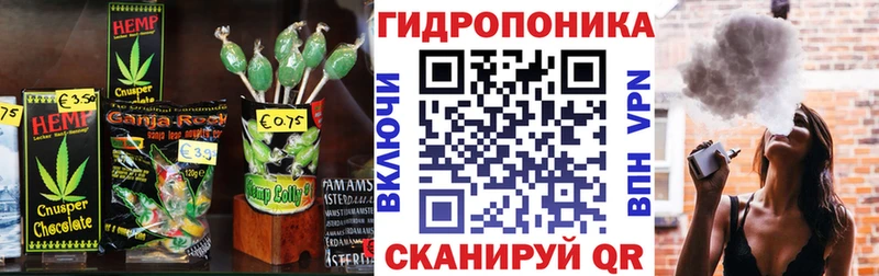 Еда ТГК марихуана KRAKEN маркетплейс Дегтярск купить наркотики сайты