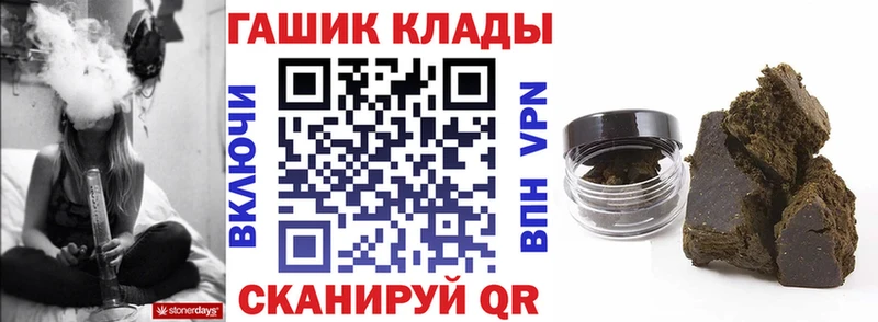 мега ССЫЛКА  Дегтярск  ГАШ 40% ТГК 