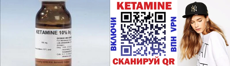 закладка  Дегтярск  darknet Telegram  КЕТАМИН ketamine 