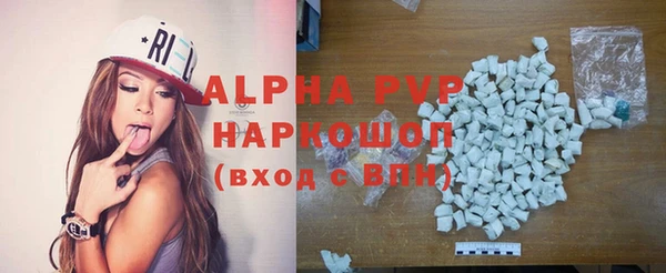 ALPHA-PVP Алзамай