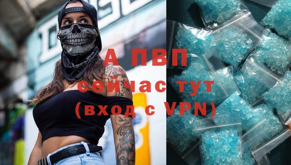 ALPHA-PVP Алзамай