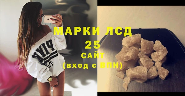 ALPHA-PVP Алзамай