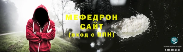 мяу мяу мука Алексин