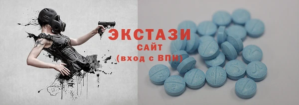 МДМА Пролетарск