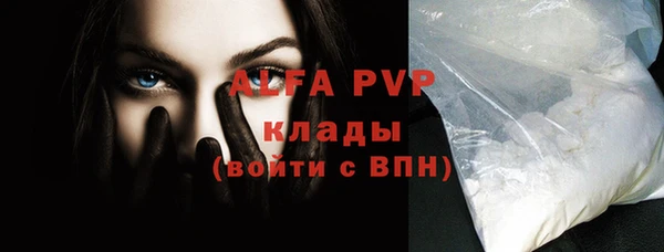 ALPHA-PVP Алзамай
