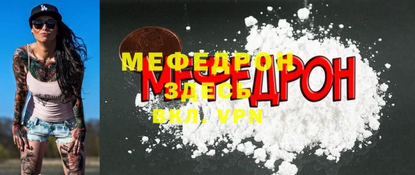 мяу мяу мука Алексин