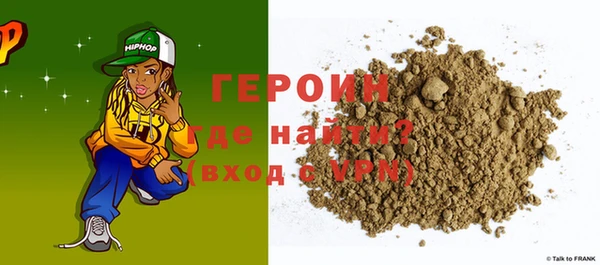 ALPHA-PVP Алзамай