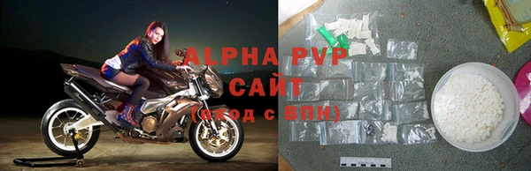 Альфа ПВП Алексеевка