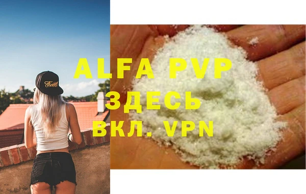 Альфа ПВП Алексеевка