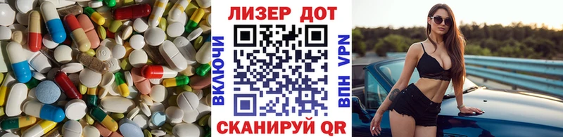 Лсд 25 экстази кислота  Дегтярск 