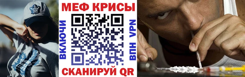 МЯУ-МЯУ VHQ Дегтярск