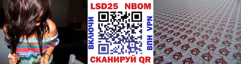 omg зеркало  Дегтярск  Марки NBOMe 1,5мг 