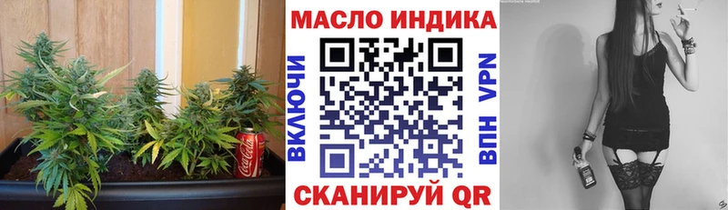 ТГК жижа  закладка  Дегтярск 